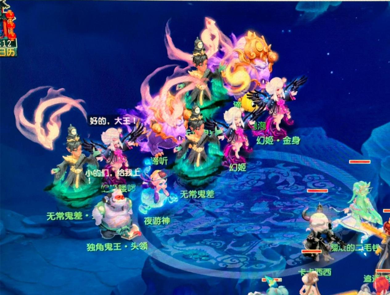 对手体能回 对手体能回