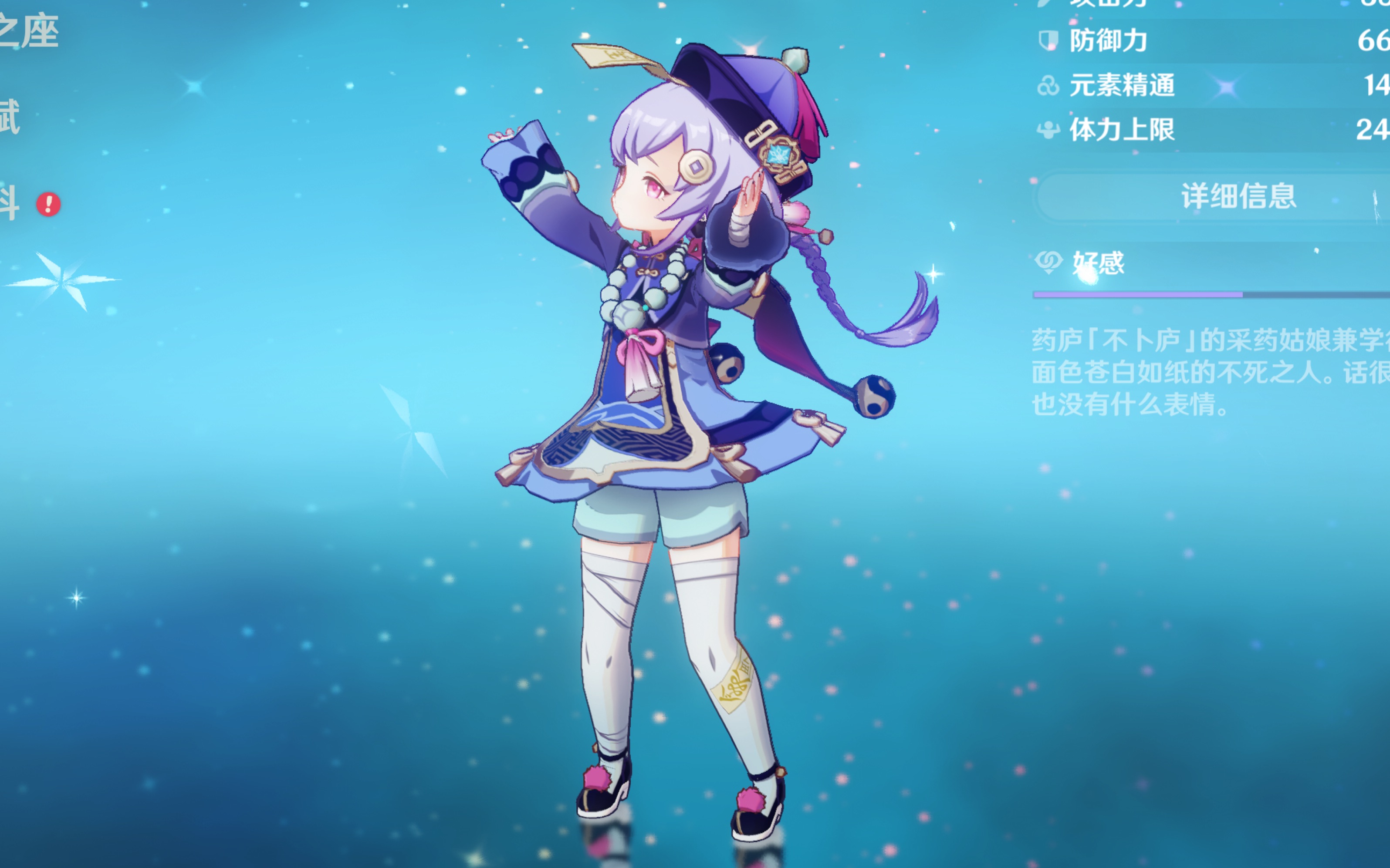 而非偶发 而非偶发