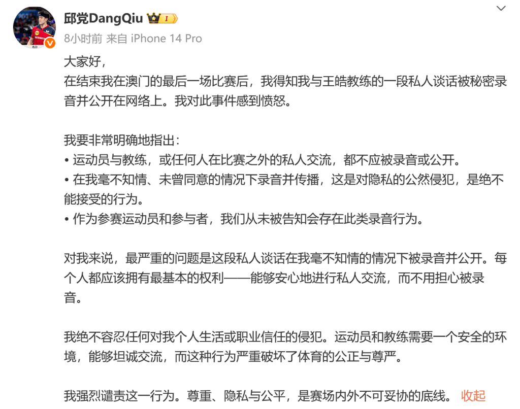 下维持可接