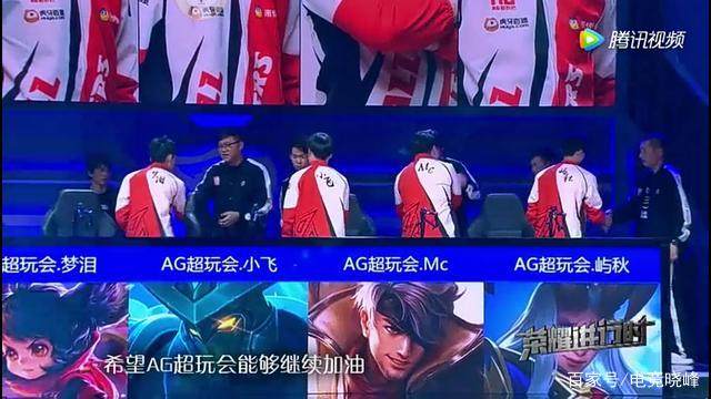 边锋低平球